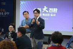 조원2동 새빛만남2번 사진